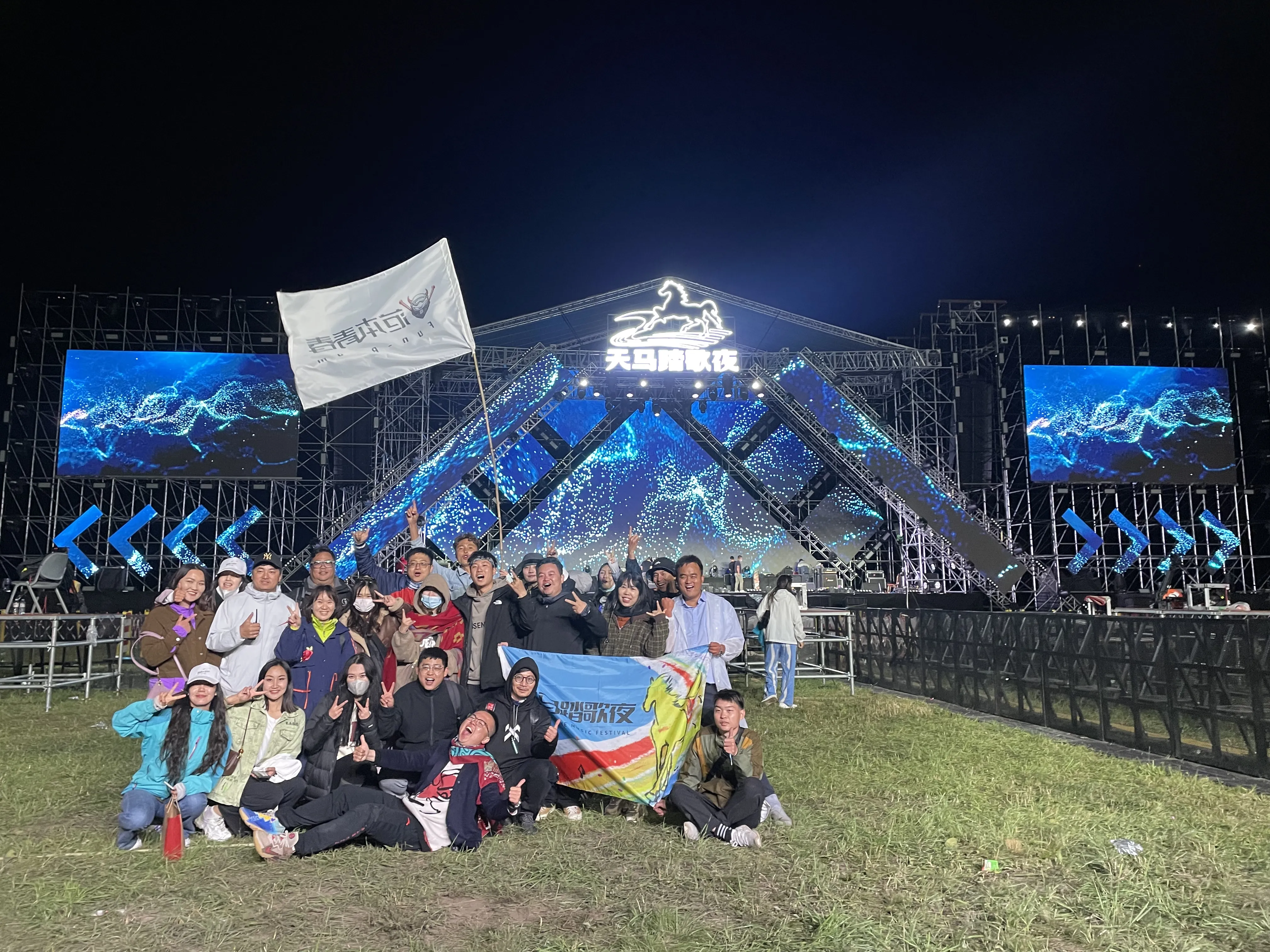 新疆公司办公环境